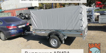 Прицепы МЗСА. Запчасти для легковых прицепов