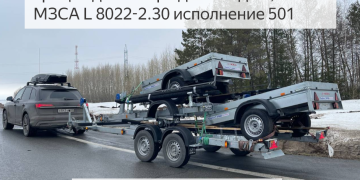 Прицеп для катера длиной до 7.2м. МЗСА 822141.502