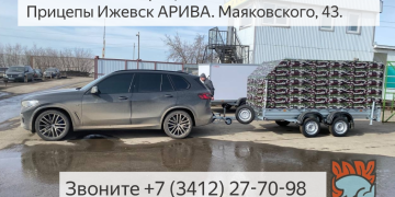 Двухосный прицеп МЗСА 817732 к а/м УАЗ. Отзыв