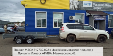 Двухосный прицеп МЗСА 817732 с трапом для заезда мототехники