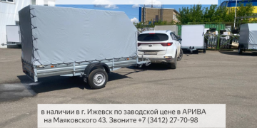 Прицеп для перевозки птицы МЗСА 817712. Клетка для птиц. 