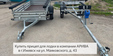 Откидной стапель для перевозки лодки ПВХ. Тент и стапель