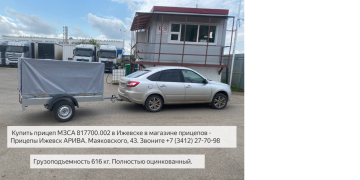 Прицеп МЗСА КОМПАКТ 817700.002 с тентом 1,1м + ЛАДА в Ижевске
