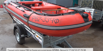 Прицеп для лодки ПВХ своими руками. Стапель для лодки в Ижевске