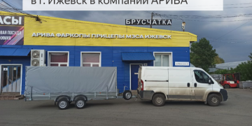 Купить фаркоп. Установка фаркопа в ЦЛП АРИВА. Отзыв
