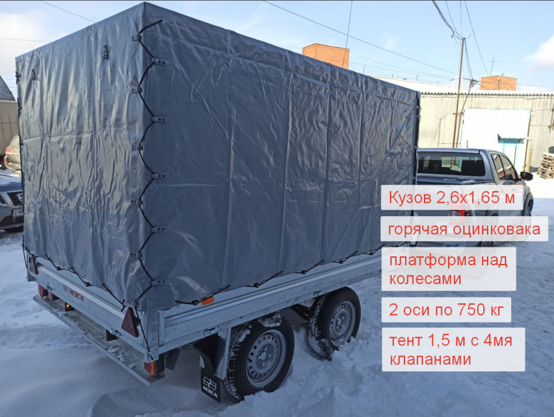 МЗСА 817737.001. Коммерческие прицепы купить в АРИВА Ижевск