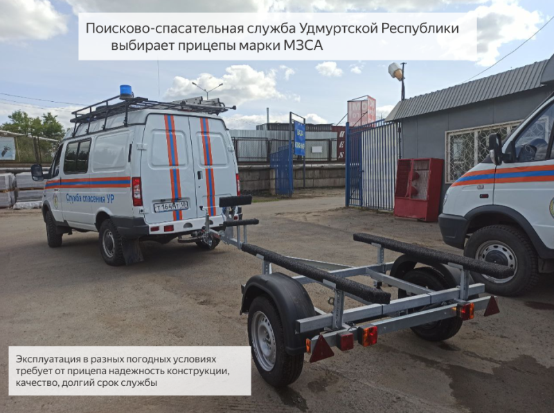 Прицеп для лодки МЗСА 81771С.012. Выбор наших покупателей
